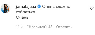 «Загублена Настюша»: у напівголої Каменських з'явилися претензії до Меркурія та Венери