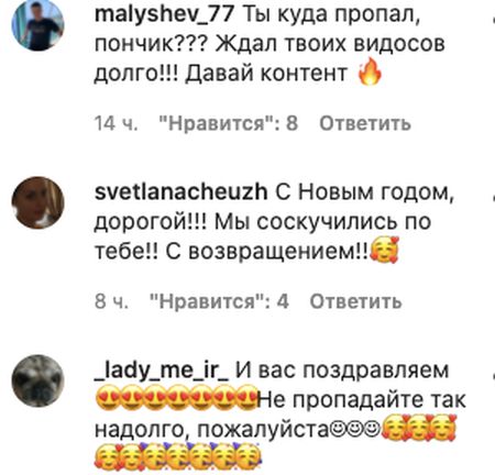 «Живу приємним та комфортним життям»: Лука Затравкін, що важить понад 200 кг, погладшав ще на півцентнера