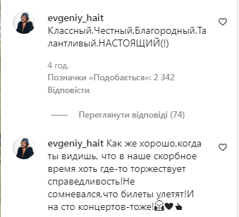 Максим Галкін вирішив допомогти українським біженцям грошима: у мережі відреагували