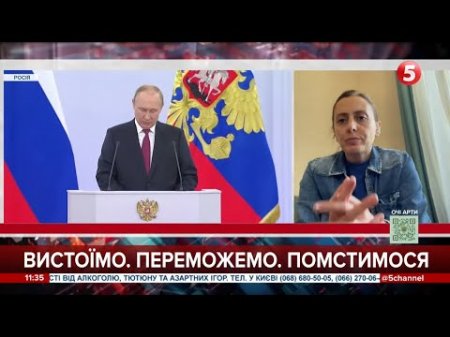 "Дуже скоро могила путіна буде в Україні": Хатія Деканоідзе про шабаш у кремлі