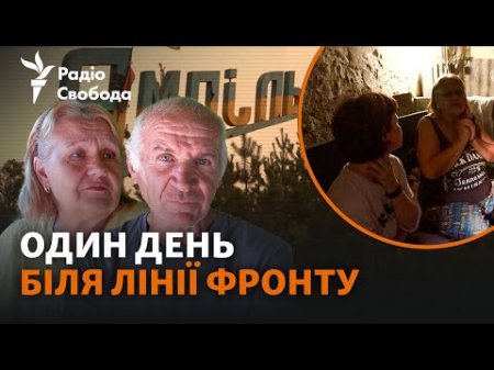 Журналісти на добу поселилися біля лінії фронту: щирі розмови, війна та віра в ЗСУ | Донбас