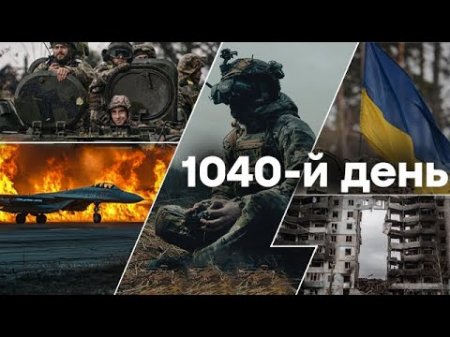 ЗАЛІЗНИЦЯ Воскресенська ПАЛАЄ 🛑 Єдині новини від ICTV за 29.12.2024 | 1040-й ДЕНЬ ВІЙНИ