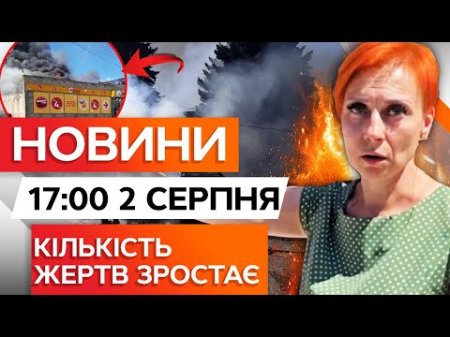 😱 НОВИНИ: ДРОН ВИБУХНУВ В ЦЕНТРІ МІСТА! РФ атакувала Дружківку! БАГАТО ПОШКОДЖЕНЬ! ШОКУЮЧІ КАДРИ