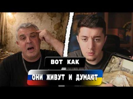 ИСПОРТИЛ РУССКОМУ ВЕЧЕР | ПОКАЗАЛ РЕАЛЬНУЮ ЖИЗНЬ В РОССИИ | ЧАТ РУЛЕТКА