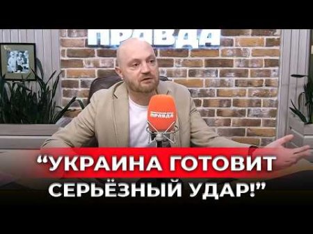 Котс: 300 тяжёлых дронов в сутки — Украина накапливает удар!