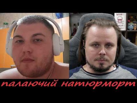 Крым чей? Куликово поле? Москвичи не выдержали вопросов