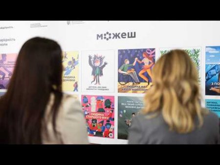 Олена Зеленська взяла участь у відкритті артпроєкту тижня безбар’єрності