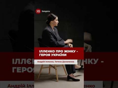 Перша Герой України в Нацгвардії 🇺🇦 #іллєнко #вирва #нацгвардія #геройукраїни
