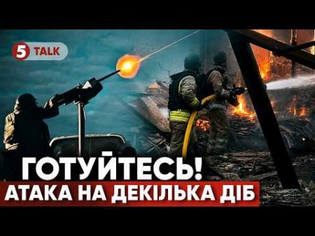 💥РАКЕТИ, ПОТІМ НОВА ХВИЛЯ ШАХЕДІВ. ❗Флеш попередив про затяжну атаку РФ