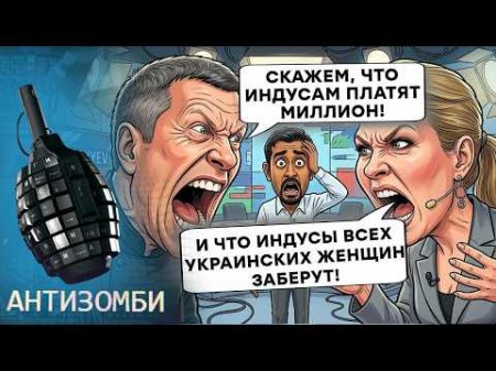 РОСПРОПАГАНДА ВИЗНАЛА ПРОВАЛ АРМІЇ ПУТІНА НА ФРОНТІ. РУБІО ШОКУВАВ ПРАВДОЮ про ЗСУ