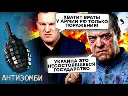 ЩО ВІН ВЕРЗЕ? БОЖЕВІЛЬНІ ЗАЯВИ Медведєва ПІДІРВАЛИ МЕРЕЖУ. АРМІЯ ПУТІНА ОТРИМУЄ ВІДГРІБАЄ ЗСУ