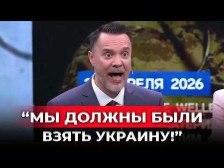 Украина богаче всей Европы по военному бюджету — Шурыгин объяснил