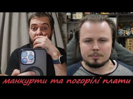 Украина стала независимой не в 1991? Спор о документах