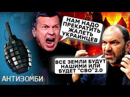 Z-ВОЄНКОР ПРИЗНАВ: НАСТУПНИЙ КРОК — МОБІЛІЗАЦІЯ! Путін ВІДПРАВИТЬ ЩЕ МІЛЬЙОН НА М’ЯСО!