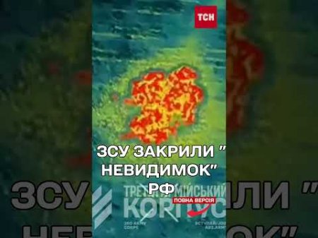 Антидронові плащі не допомогли: ЗСУ ліквідували групу "невидимок" та підірвали гармату на Курщині