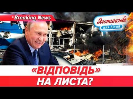 ❗ЦЕ ДНО! пУТІН ВДАРИВ по молочному заводу! ⁉️БУДЕ ВІДПОВІДЬ! | НОВИНИ 05.06. 5 канал