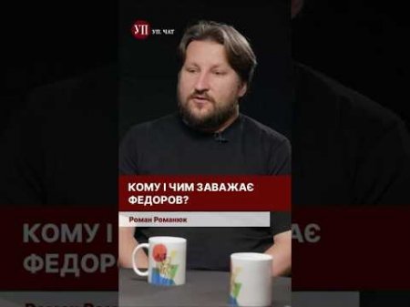 Федоров під загрозою? #міноборони #зброя #виробництвозброї