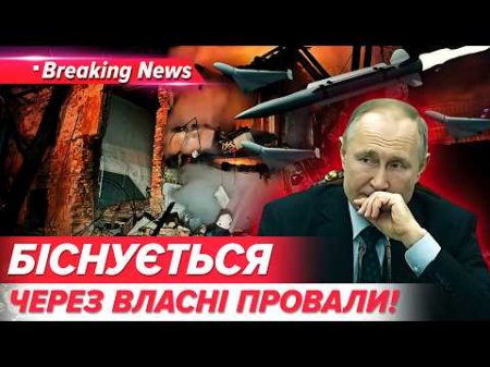 ⚡️КІЛЬКІСТЬ ЖЕРТВ ЗРОСТАЄ😢РФ ВЛАШТУВАЛА АПОКАЛІПСИС💥🤬і має ЗА ЦЕ ЗАПЛАТИТИ! | НОВИНИ 02.06.26
