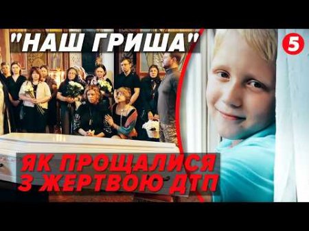 ⚡МЕРСЕДЕС ВЛЕТІВ У ПЕРЕХІД! 😭4 ЗАГИБЛUХ, 7 ЗЛАМАНИХ ДОЛЬ! РОДИНА ВИМАГАЄ СПРАВЕДЛИВОСТІ. Що далі?