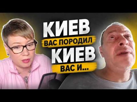 😱"Мы БРАТСКИЙ НАРОД"! Россиянин чуть НЕ ЗАПЛАКАЛ. 😅Мечтал гулять по КИЕВУ ПОСЛЕ ПОБЕДЫ