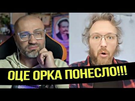 🔥НА БОЛОТАХ ІСТЕРИКА🔥ОЛЕГ ІЗ БАВАРІЇ🔥