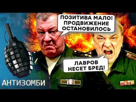 НАВІТЬ БАРАНЕЦЬ не ВИТРИМАВ! Z-ПАТРІОТИ РОЗНЕСЛИ ЛАВРОВА за КАЗКИ про «СИСТЕМНІ УДАРИ».
