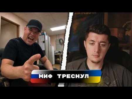 РУССКИЕ ИЗ МАРИУПОЛЯ И КРЫМА | ВЕЛИЧИЕ ДАЛО ТРЕЩИНУ | ЧАТ РУЛЕТКА