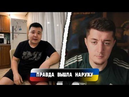 РУССКИЕ РАССКАЗАЛИ ПРАВДУ О ЖИЗНИ В РОССИИ | ЗНАТНО НАКИПЕЛО | ЧАТ РУЛЕТКА