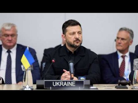 Участь Володимира Зеленського у відкритті засідання Контактної групи у форматі «Рамштайн»