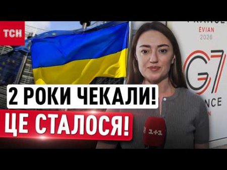 УКРАЇНА ЗА КРОК ДО ЄС?! Зеленський ПРОПУСТИВ старт ПЕРЕМОВИН ЧЕРЕЗ ОБСТРІЛ, але…