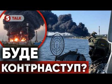 ❌Крим ВІДРІЗАЮТЬ ВІД рОСІЇ💥УДАРИ ЗЛАМАЛИ ПЛАНИ пУТІНА🔥ФРОНТ ВЖЕ ВІДЧУВ ЗМІНИ